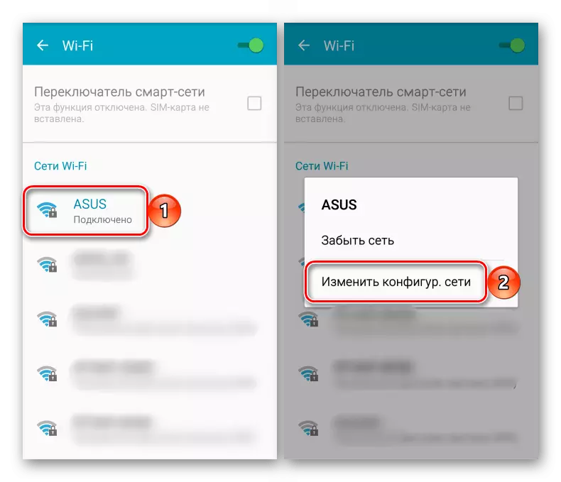 Android көмегімен құрылғыдағы Wi-Fi желісінің параметрлеріне кіріңіз