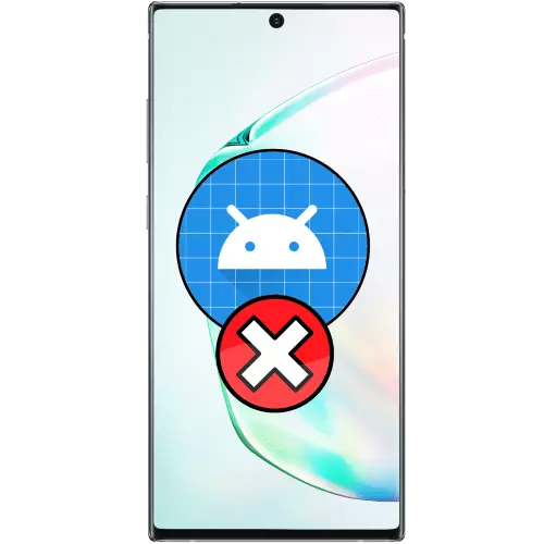 Како да ја отстраните апликацијата на Android Samsung