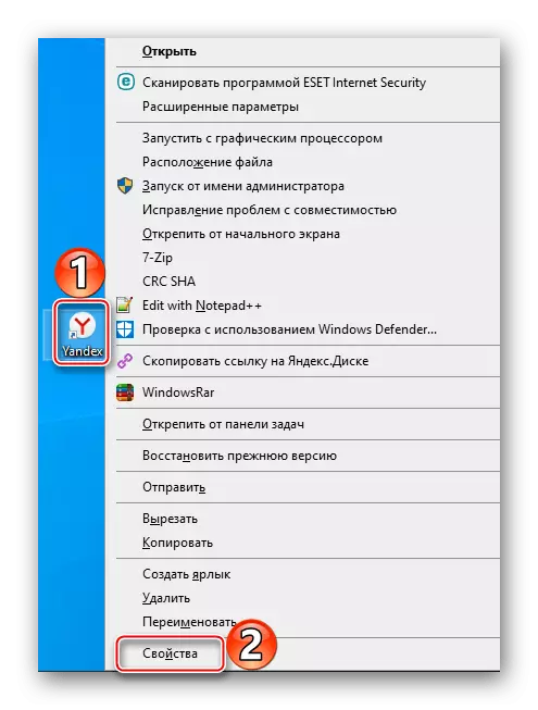 Entrada ás propiedades da etiqueta do navegador Yandex