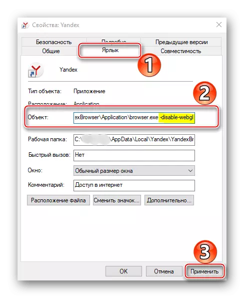Ændring af parametrene i Yandex Browser Etiket