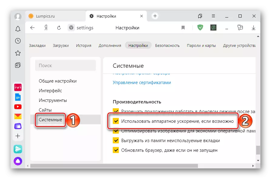 Aktiveer hardeware versnelling in Yandex Browser