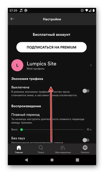 Impostazioni slim slim Applicazione mobile Spotify per Android