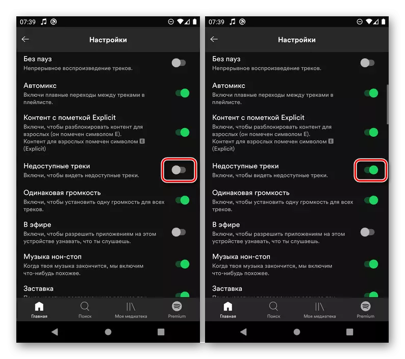 Ocultar ou mostrar pistas inaccesibles na aplicación móbil Spotify para Android