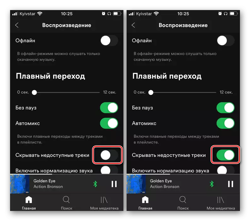 Mostrar ou ocultar pistas inaccesibles na aplicación móbil Spotify para iPhone