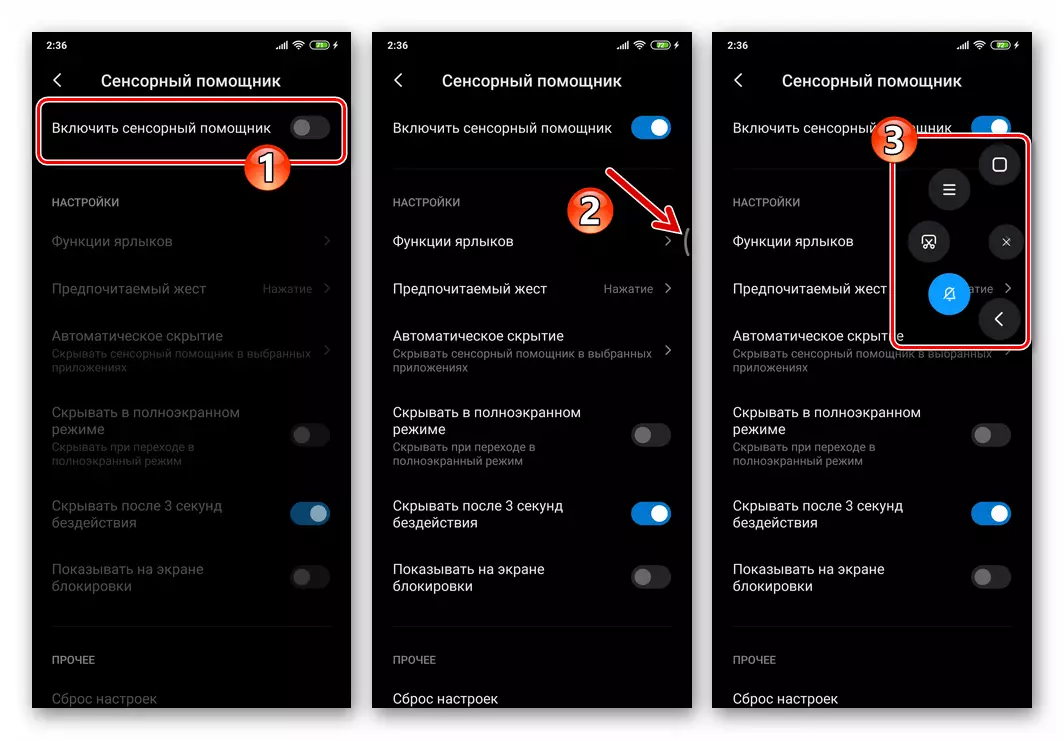 Xiaomi MIUI instellings in staat te stel Touch Assistent