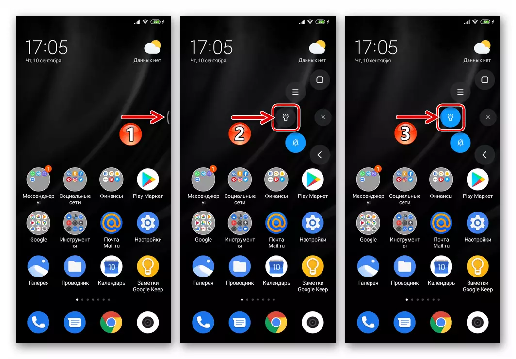 Xiaomi draai op en af ​​flitslig met behulp van 'n tikkie assistent in MIUI