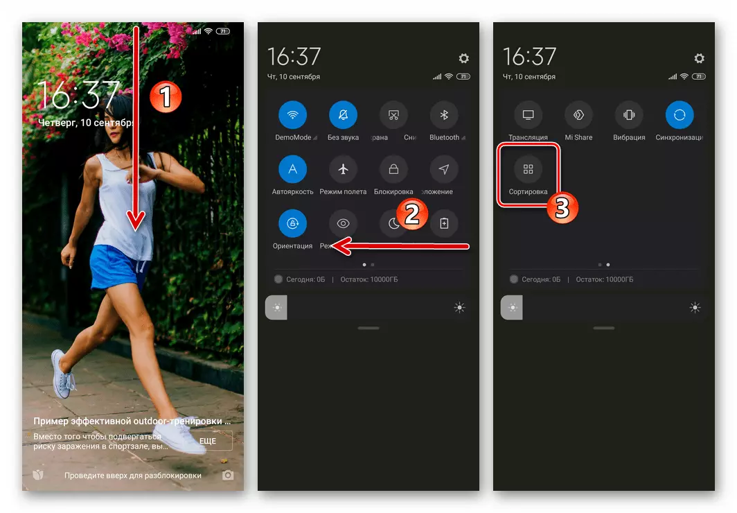 Xiaomi Miui kalder et systemgardin, gå til opsætning af placeringen af ​​ikoner i det