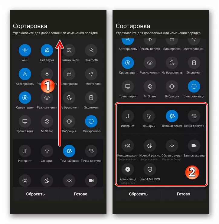 Xiaomi Miui gyors hozzáférési panel - Tekintse meg a nem aktivált címkéket a zárban