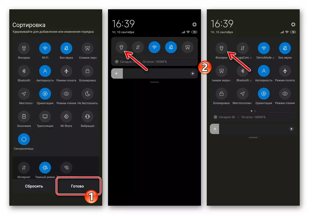 Xiaomi Miui iestatīšana Lukturītā pogas atrašanās vieta sistēmas aizkars ir pabeigta