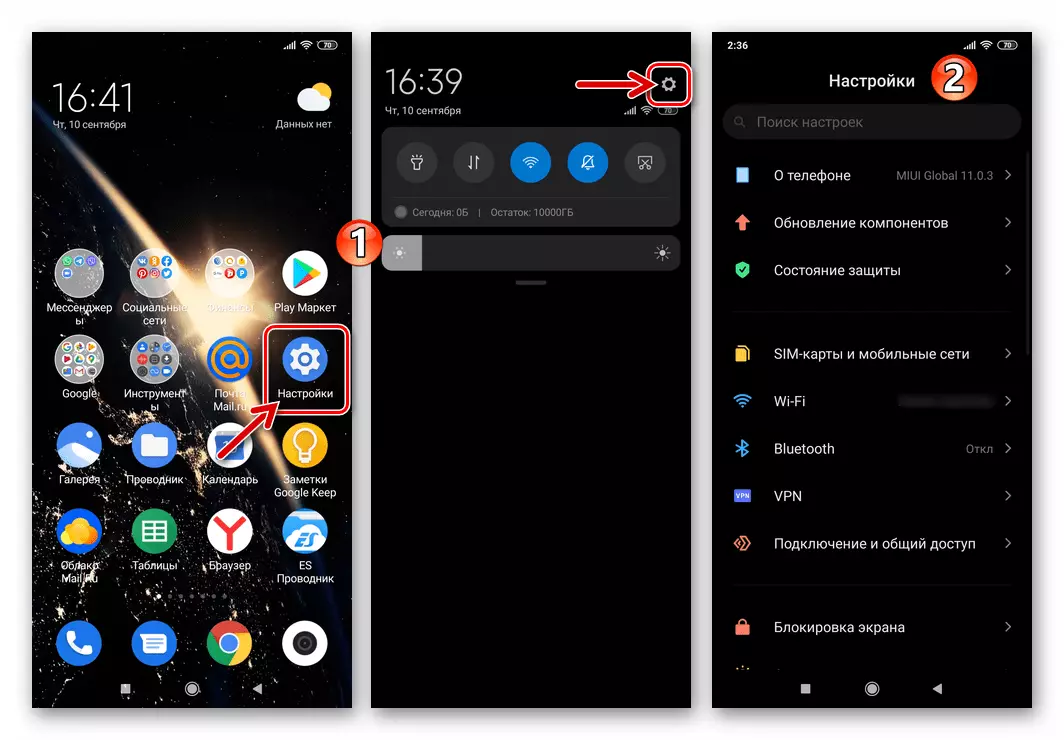 Xiaomi MIUI Tranziția la setările smartphone-urilor