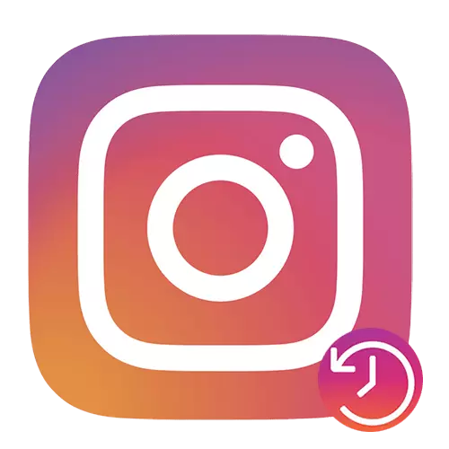 Comment archiver photo dans instagram