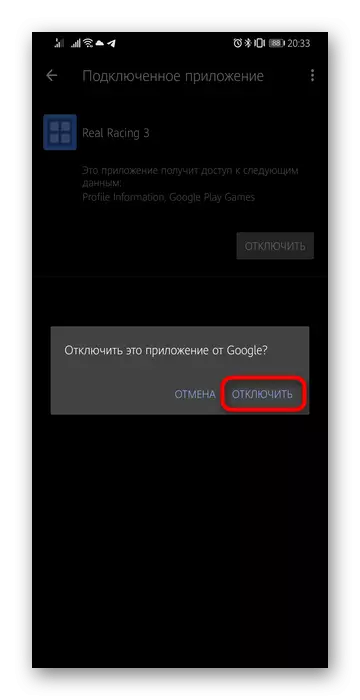 Potvrda Glock igre s Google računa putem postavki na pametnom telefonu s Androidom