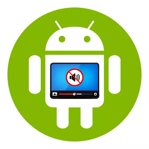 Android-i video vaatamisel ei ole heli