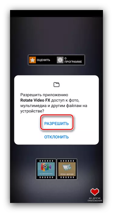 Vvavideo દ્વારા Android પર વિડિઓને ચાલુ કરવા માટે પરવાનગી પ્રોગ્રામને અસાઇન કરો