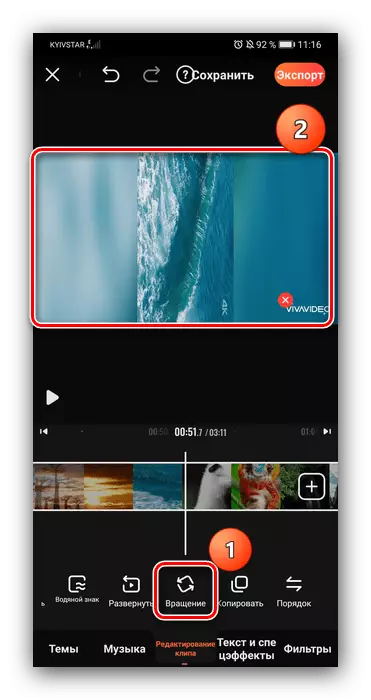 Utilisation de l'outil pour transformer la vidéo sur Android via Vivavideo