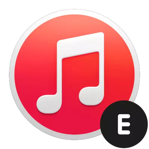 Hoe om ouderdomsperk in Apple Music verwyder