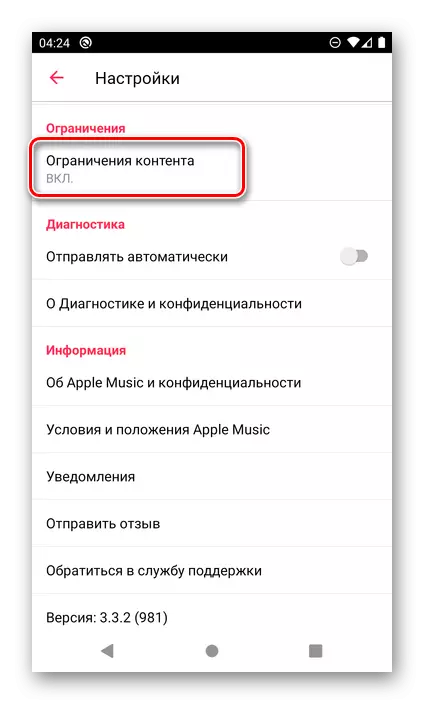 Abre as restricións de contido na configuración da aplicación de Apple Music en Android