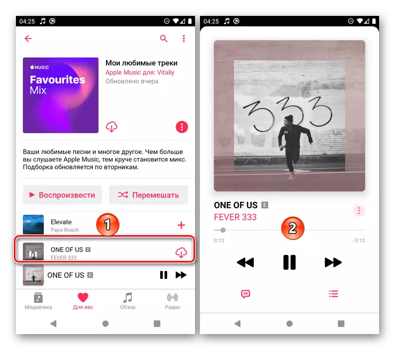 Executa unha pista cunha marca Extlicit en axustes de música de Apple en Android
