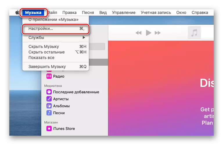 Abre a configuración de aplicacións de música en MacOS