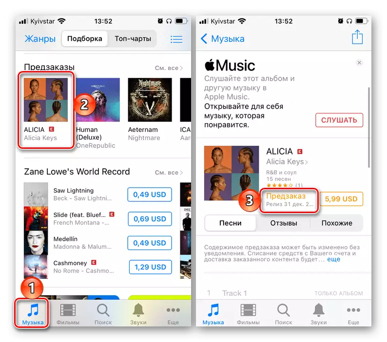 Besjoch de release datum fan it album yn 'e Appares Store-applikaasje op' e iPhone