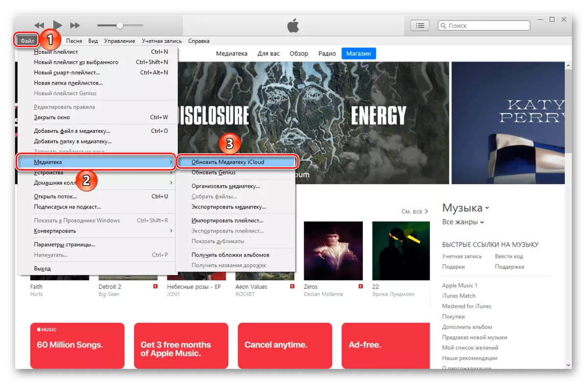 Actualiza a biblioteca de medios de iCloud en iTunes nunha computadora