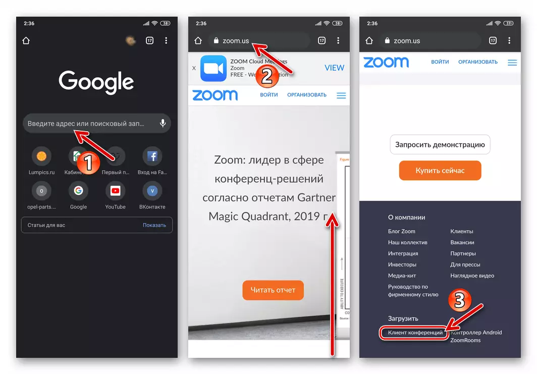 Zoom for Android Go to the APK file download page on the official service website