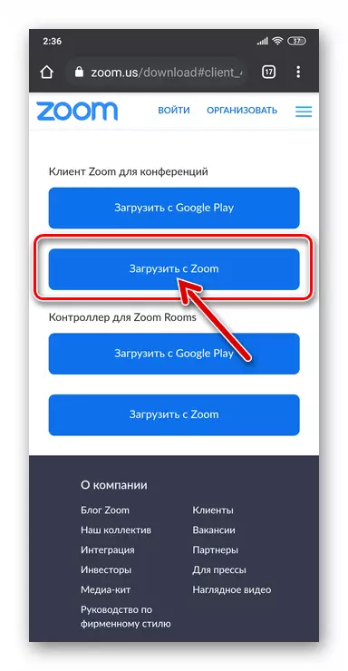 ZOOM Android üçün xidmət rəsmi saytında bir APK fayl proqram təşəbbüs