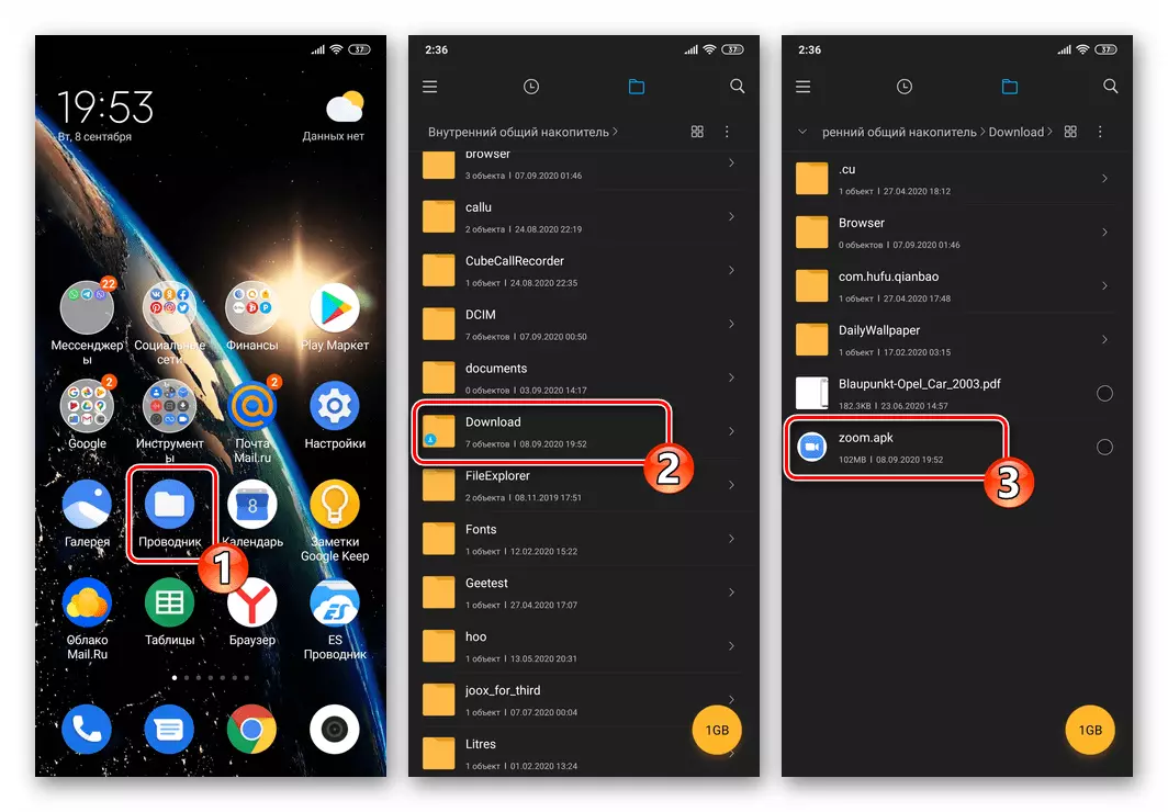 Zoom pentru setarea aplicației Android Running prin deschiderea fișierului APK în Explorer