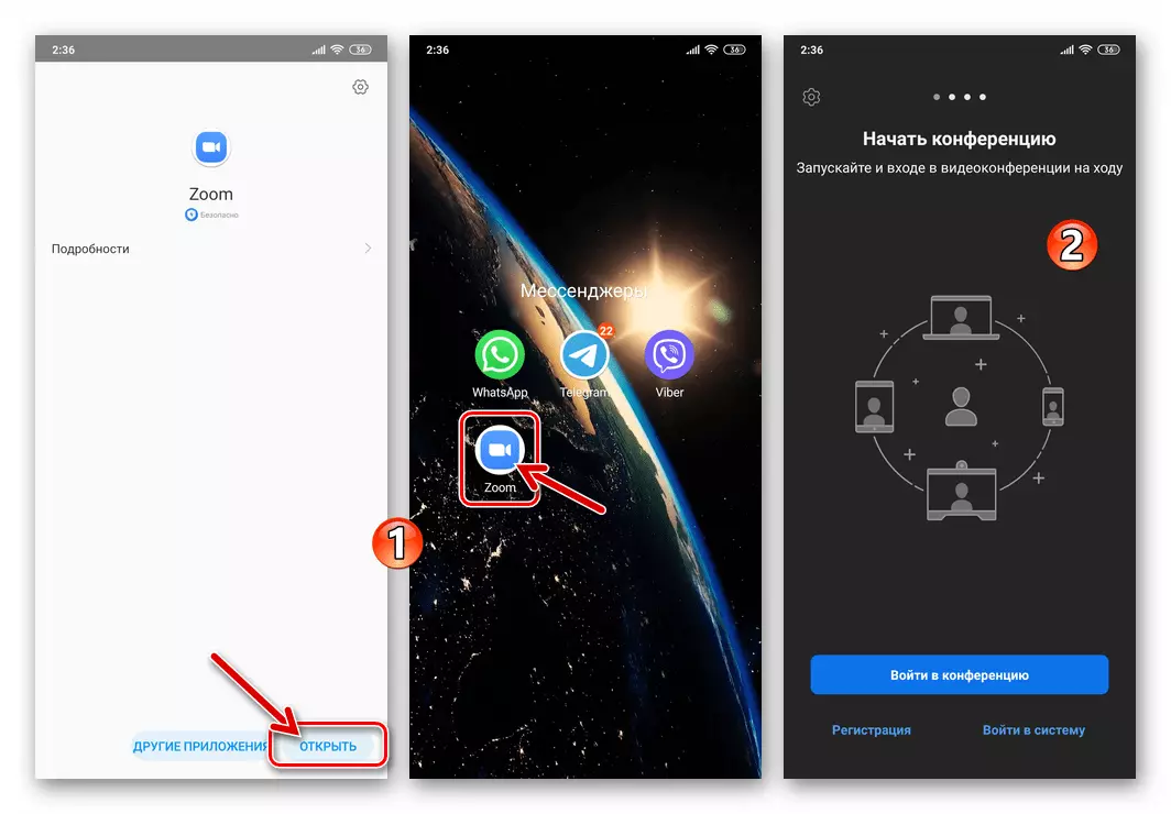 Zoom kanggo instalasi Android saka aplikasi kanthi uppacking ditampa saka situs resmi layanan file apk rampung