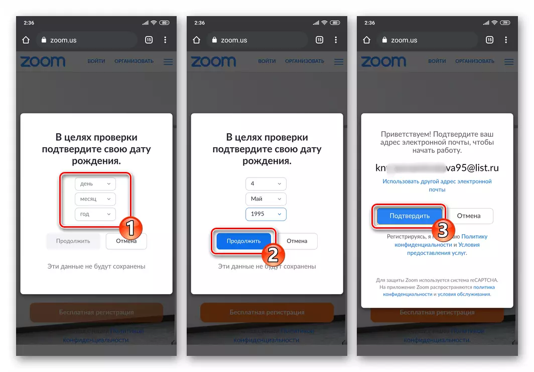 Zoom per Android - Immissione della data della nascita sul sito di servizio per andare alla registrazione dell'account