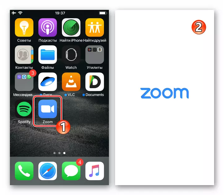 Zoom til iPhone - Start af iOS-programtjenesten for at oprette en konto i den