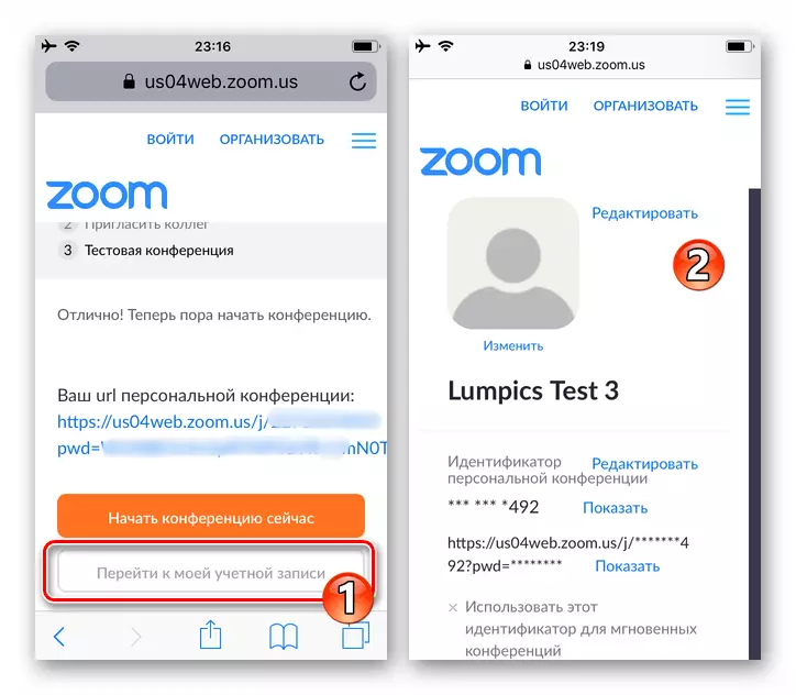 IPhone üçün ZOOM - xidmət qeydiyyat tamamlanması