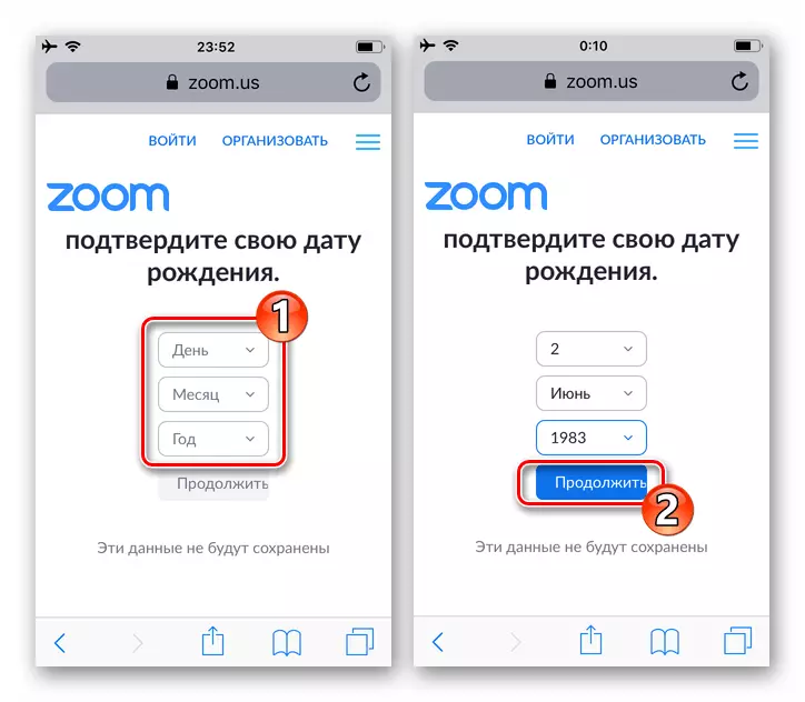 Zoom pe iPhone - Introducerea datei de naștere pe pagina site-ului sistemului pentru tranziția la înregistrare