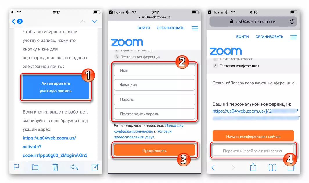 iPhone Zoom - konfrans xidmət qeydiyyat prosesi rəsmi internet saytı vasitəsilə