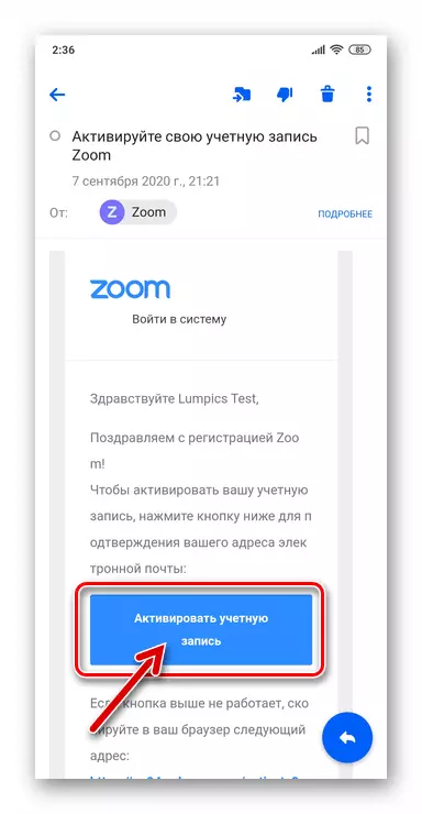 Android के लिए ज़ूम - खाता पंजीकरण प्रक्रिया में सेवा द्वारा भेजे गए टीवी पत्र में एक खाता सक्रिय करने के लिए बटन