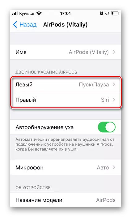 Selección de auriculares AirPods para cambiar los parámetros táctiles en el iPhone
