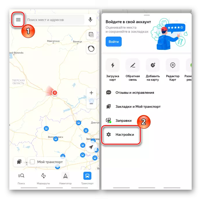 Ensalutu al Agordoj Yandex Maps Maps por Android