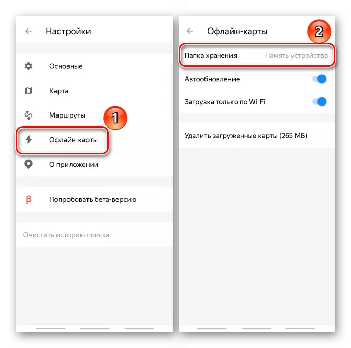 Accedir a Configuració de la targeta fora de línia en Yandex Maps en Android
