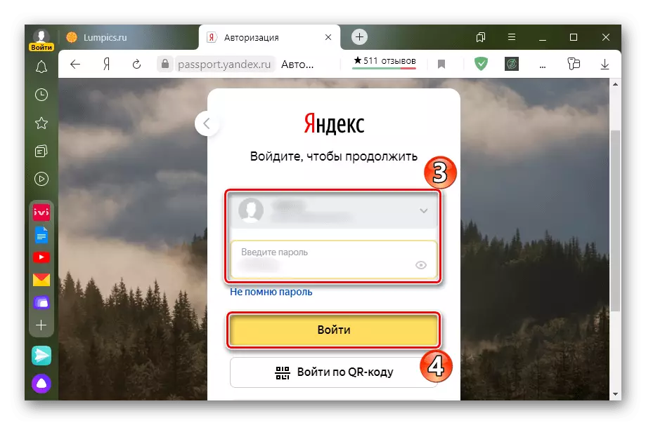 Introducir datos de conta de Yandex