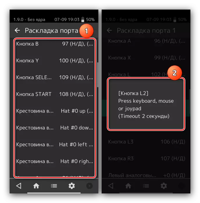 Installieren von Elementen Eine in Retroarch, um das Gamepad in Android durch eine kompatible Anwendung zu konfigurieren