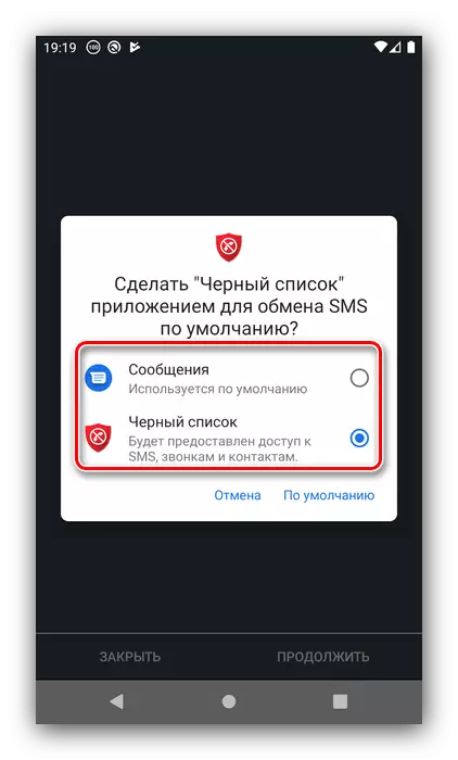 Permissões do aplicativo para a proibição de chamadas recebidas no Android através de uma lista preta de terceiros