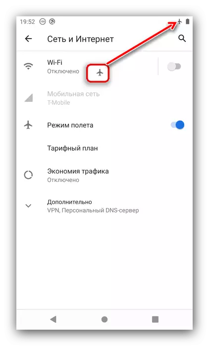 Zahrnuto příchozí volání Recide Function v režimu Android Flight