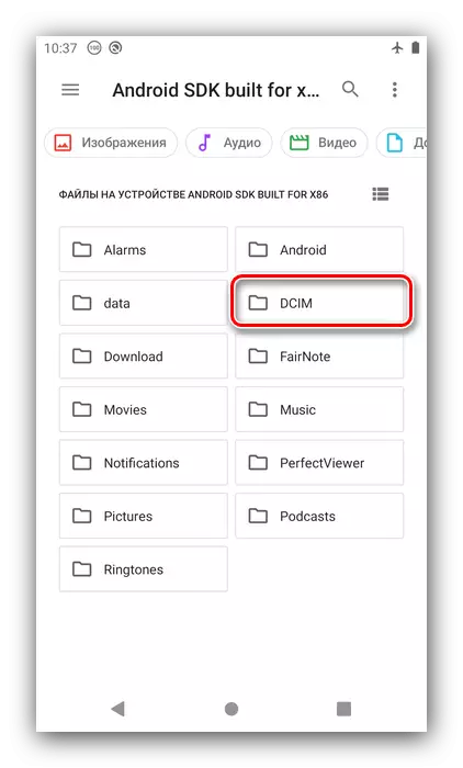 Tentukan Direktori Photoraphy Standar untuk memeriksa folder dengan gambar di Android