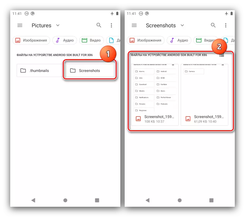 Directory con screenshot dello strumento di sistema per l'ispezione delle cartelle con immagini su Android