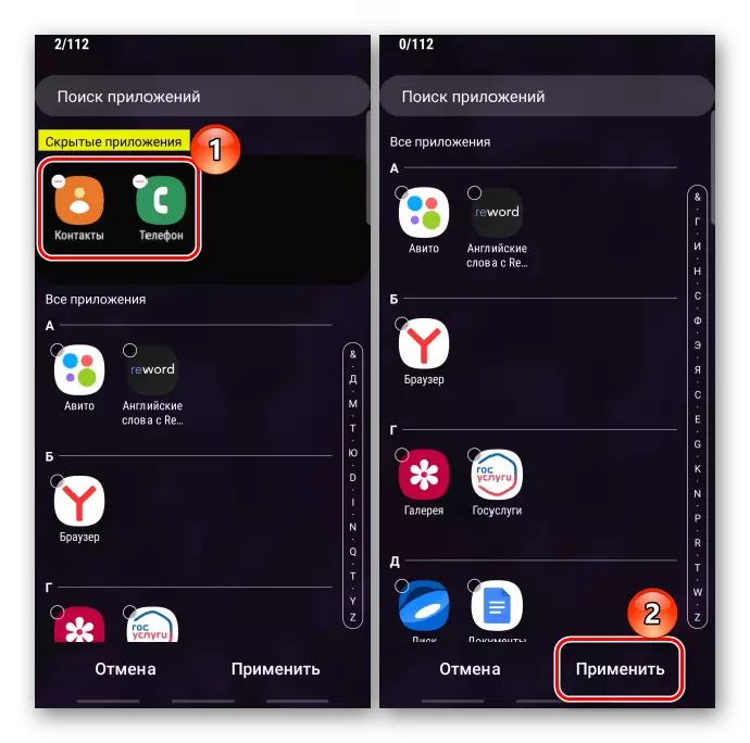 Vraćanje prikaza aplikacija na SAMSUNG uređaju