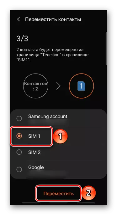 L'elecció d'un lloc per moure els contactes en els contactes de l'aplicació en Android