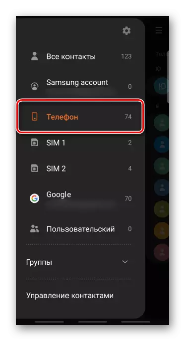 Atspējojiet SIM kartes skaitļu parādīšanu Samsung kontaktos
