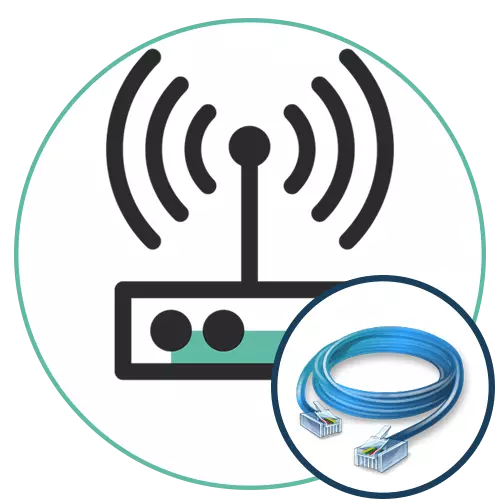 Router tsis pom lub internet cable