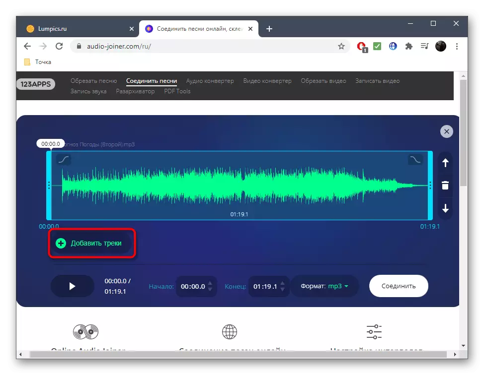 Adăugarea altor melodii pentru informații prin intermediul serviciului online audiojoiner