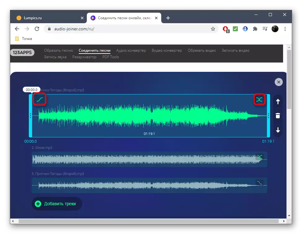 Pogas vājināšanās un sajaukšanas dziesmas, izmantojot tiešsaistes pakalpojumu audiojinoer